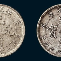 江南省造已亥、壬寅光绪元宝一钱四分四厘各一枚