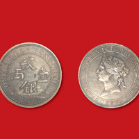 1867年香港纹银壹两 NGC PF 50