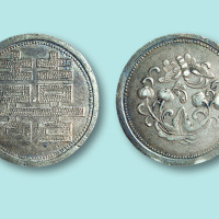 清双“喜”字吉祥银币一枚，极美品