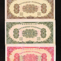 1952年中央人民政府财政部发行回乡转业建设军人资助粮兑换现金券主粮样票全套五枚