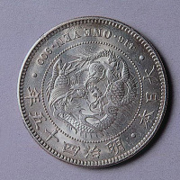 日本明治四十五年（1911年）一圆银币一枚