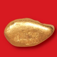 清末民初广东“佛山西成老铺纯净足金”一两金锭