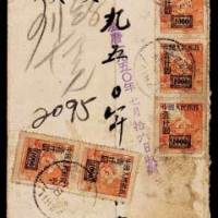 1950年迪化寄上海挂号封