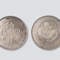 1910年新疆饷银四钱