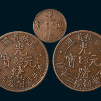 清代吉林铜币一组三枚
