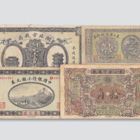 纸币一组四枚