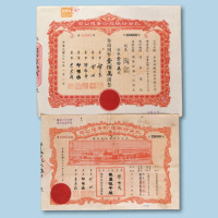 壹拾万股各一枚