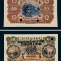 1911年印度新金山中国渣打银行拾圆试色样票