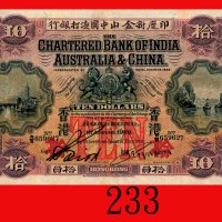 1929年印度新金山中国渣打银行拾员。罕见好品相，八五新The Chartered Bank of India, Australia & China, $10, 1/8/1929 (Ma S11a),
