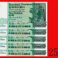 1994年香港渣打银行拾圆，Z版五枚，两组各二连号。均全新Standard Chartered Bank, $10, 1/1/1994 (Ma S17). SOLD AS IS/NO RETURN. 