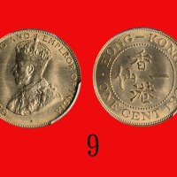 1931年香港乔治五世铜币一仙George V, Bronze 1 Cent, 1931 (Ma C6). PCGS MS67RD 金盾