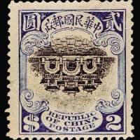 北京一版帆船邮票2元中心倒印一枚
