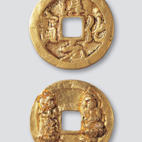 北宋淳化元宝佛像金钱 极美品