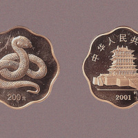 1993-2003年梅花生肖金币一组十一枚
