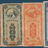 民国十二年（1923）陕西富秦钱局纸币