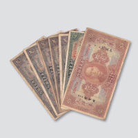 民国二十年（1931年）广东省银行大洋券一组七枚