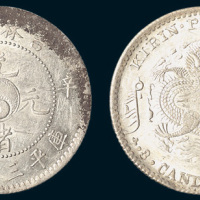 辛丑（1901年）吉林省造光绪元宝太极图三钱六分