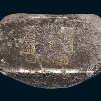 清代广东“×阳县元年三月”十两砝码锭