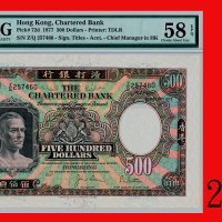 1977年渣打银行伍佰员The Chartered Bank, $500, 1/1/1977 (Ma S42a), s/n Z/Q257460. PMG EPQ 58 Choice About UNC