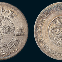 1909年新疆喀什造宣统银币五钱