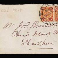 1898年九江寄上海封