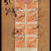 1950年迪化寄上海挂号封