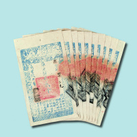 咸丰九年（1859年）大清宝钞贰千文十枚连号