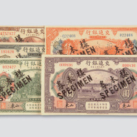 壹百圆样票五枚全