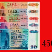 1994年中国银行AA版纸钞一组五枚：贰拾圆 - 一仟圆，全AA版。均全新Bank of China, set of $20 - $1000, 1/5/1994, all AA prefix. SOL