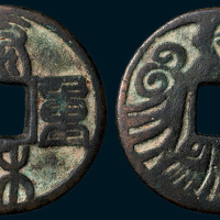 元铸泰和重宝背人物花钱（直径42mm）