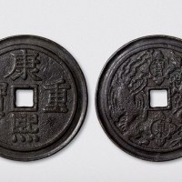 清代康熙重宝背宝泉龙凤大型开炉钱（直径59.5mm）