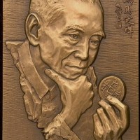 2006年上海造币厂铸造钱币大师马定祥诞生九十周年纪念大型铜章