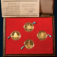 1979年北京风光1/2盎司纪念金章四枚全