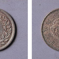 日本明治八年（1874年）二十钱银币一枚