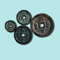 清代咸丰通宝宝福局当十、当二十、当五十、当百各一枚