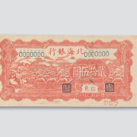 反样票