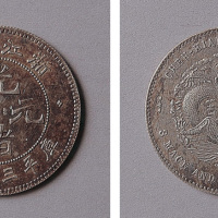 浙江省造光绪元宝库平三钱六分一枚