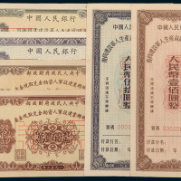 新中国早期债券样票一组六枚