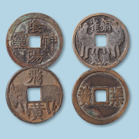 花钱四枚