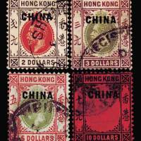英国客邮于香港邮票加盖“CHINA”
