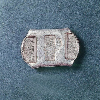 云南光绪三年裕盛字号5两银锭一枚