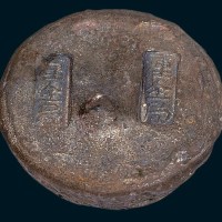 清代“厘金局”五两银锭