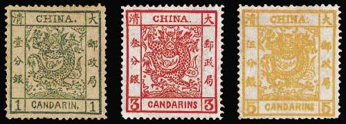 大龙薄纸邮票三枚全