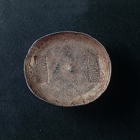 厘金局10两银锭一枚