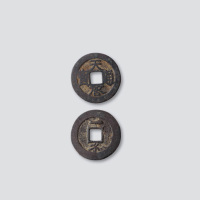 明代天启通宝背竖一钱（异体）