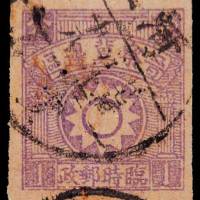 1938年晋察冀边区第一版“全白日”