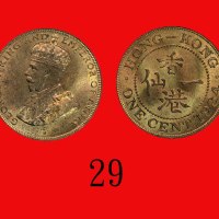 1934年香港乔治五世铜币一仙。完全未使用George VI, Bronze 1 Cent, 1934 (Ma C6). BU