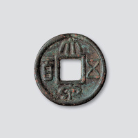 吴“大泉五百”