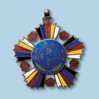 1914年山东水灾义赈二等奖章