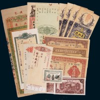 清代、民国彩票、支票、钱庄等共四十八枚